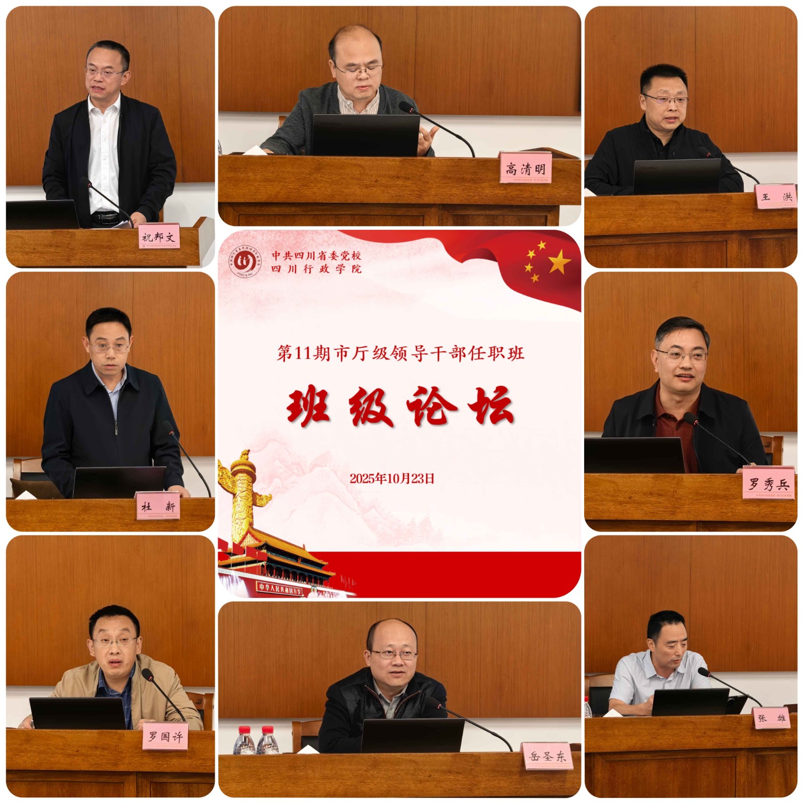 1761289548263.jpg 微信图片_20251024141059_22_23_副本.jpg