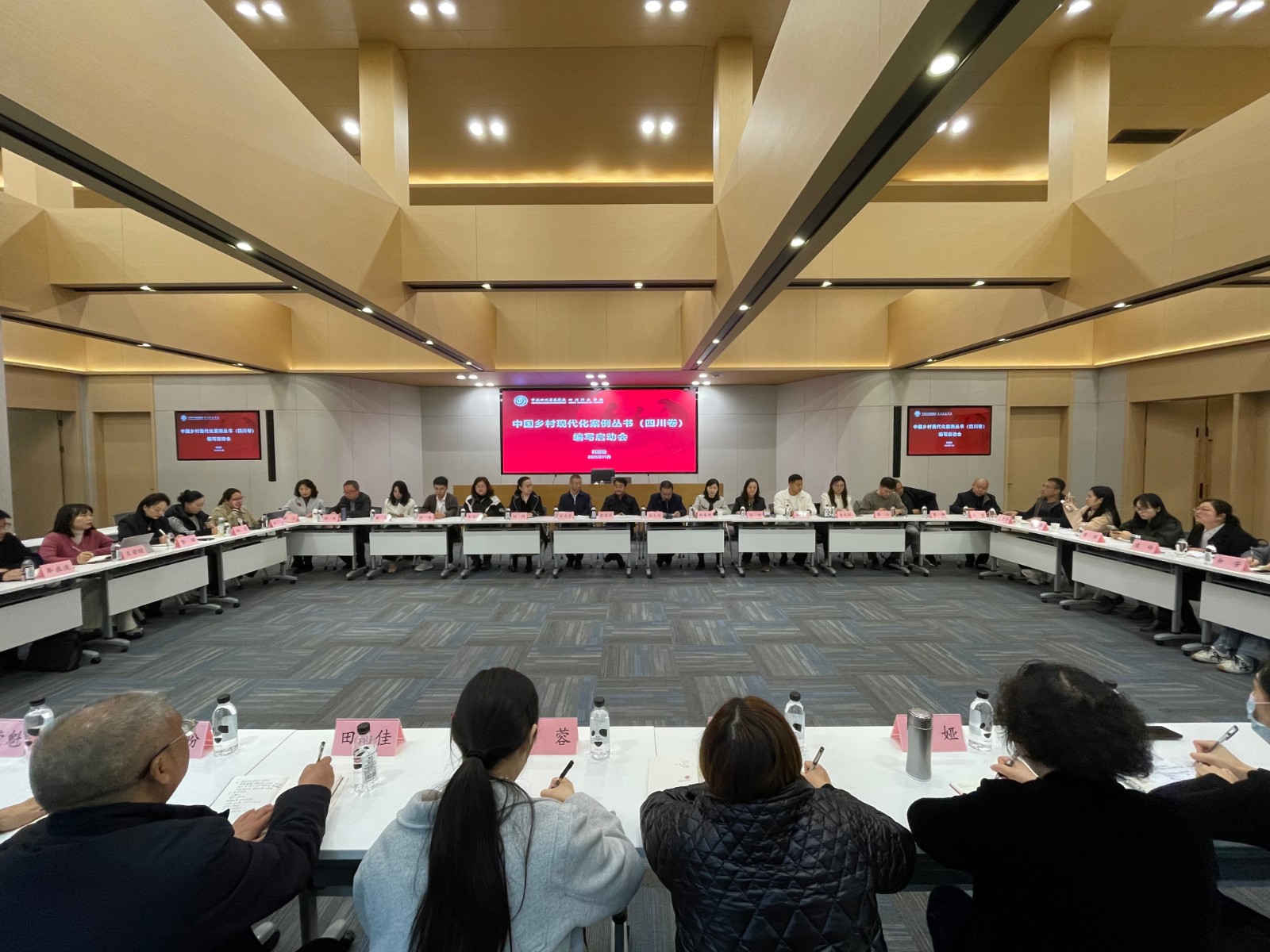 1762908755211.jpg 启动会照片.jpg