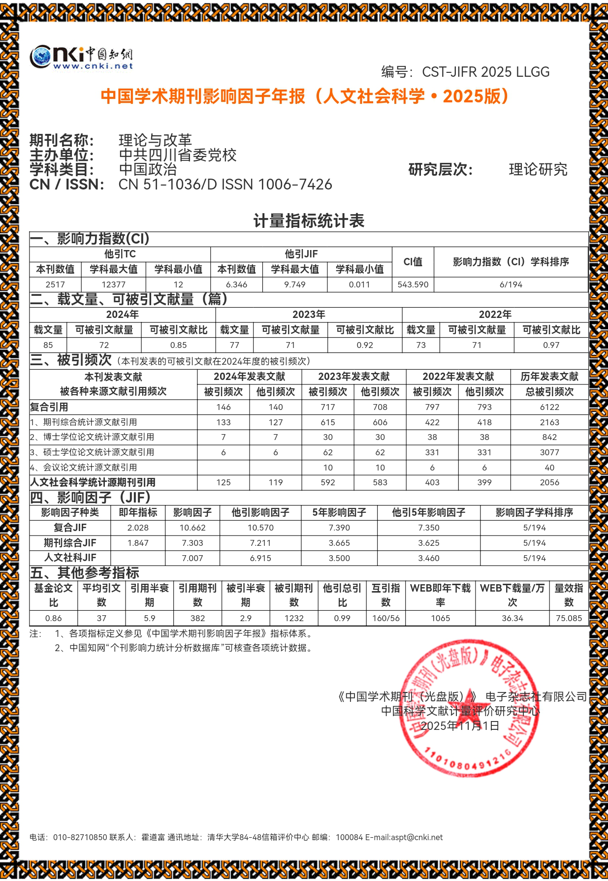 1763370389719.png 图片2.png