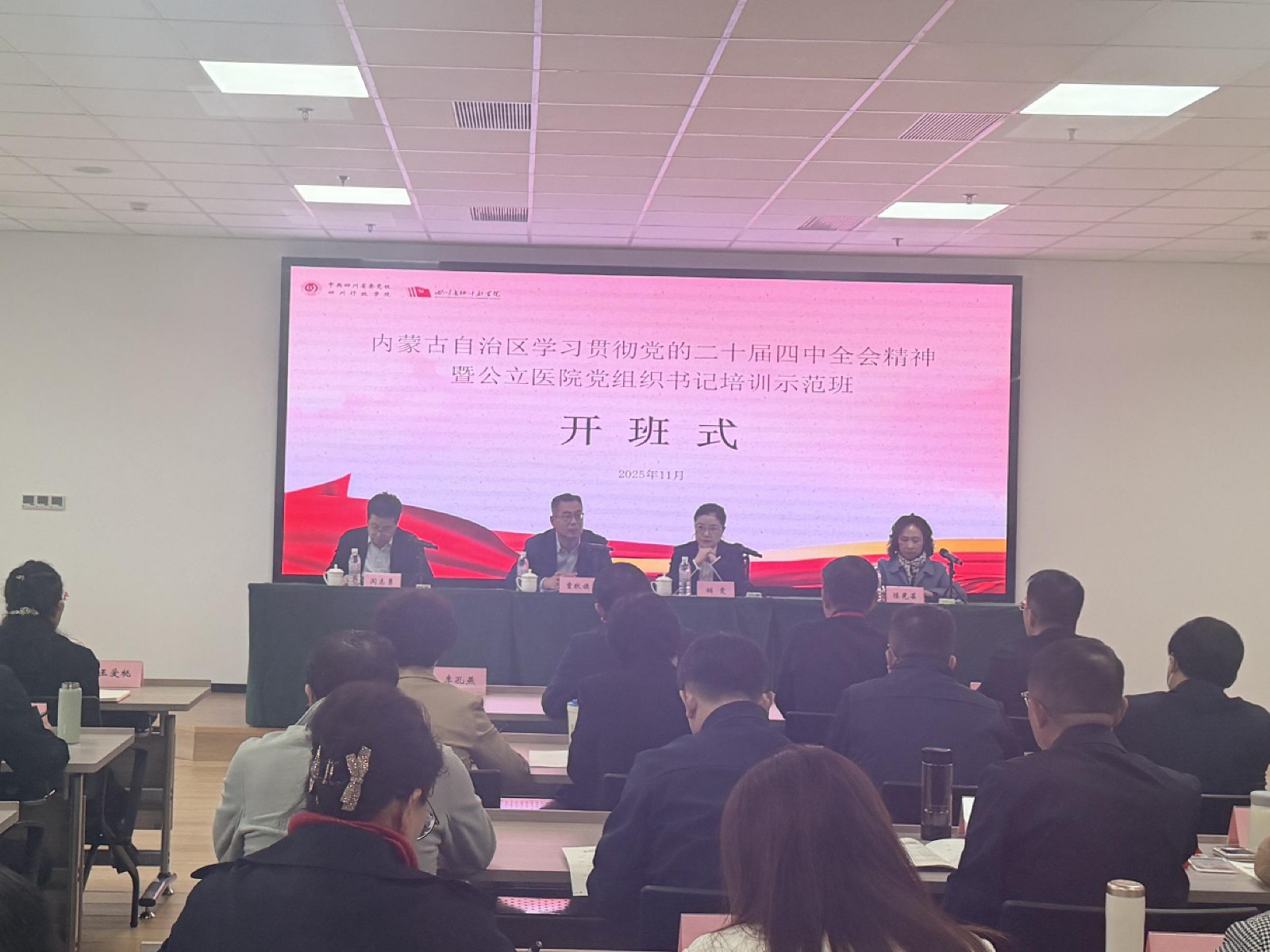 1763459633811.jpeg 内蒙古.jpeg