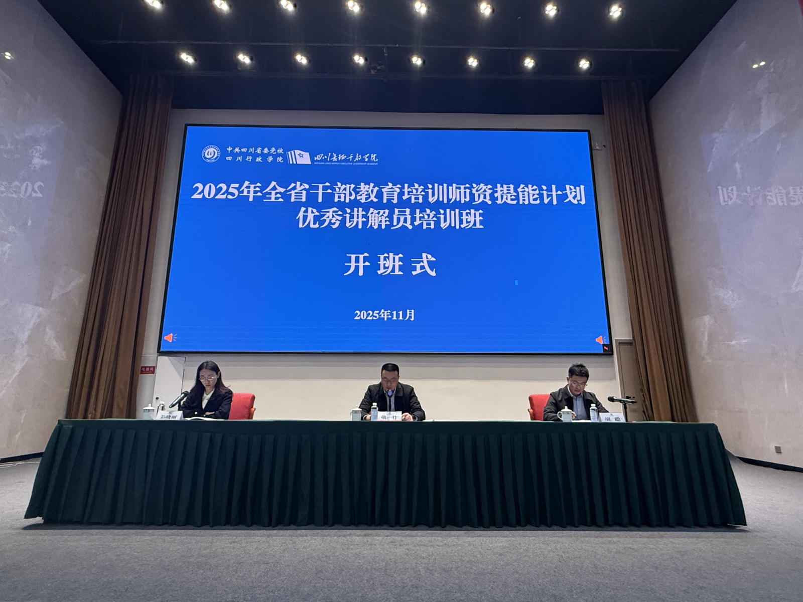 1764729269546.png 图片1.png