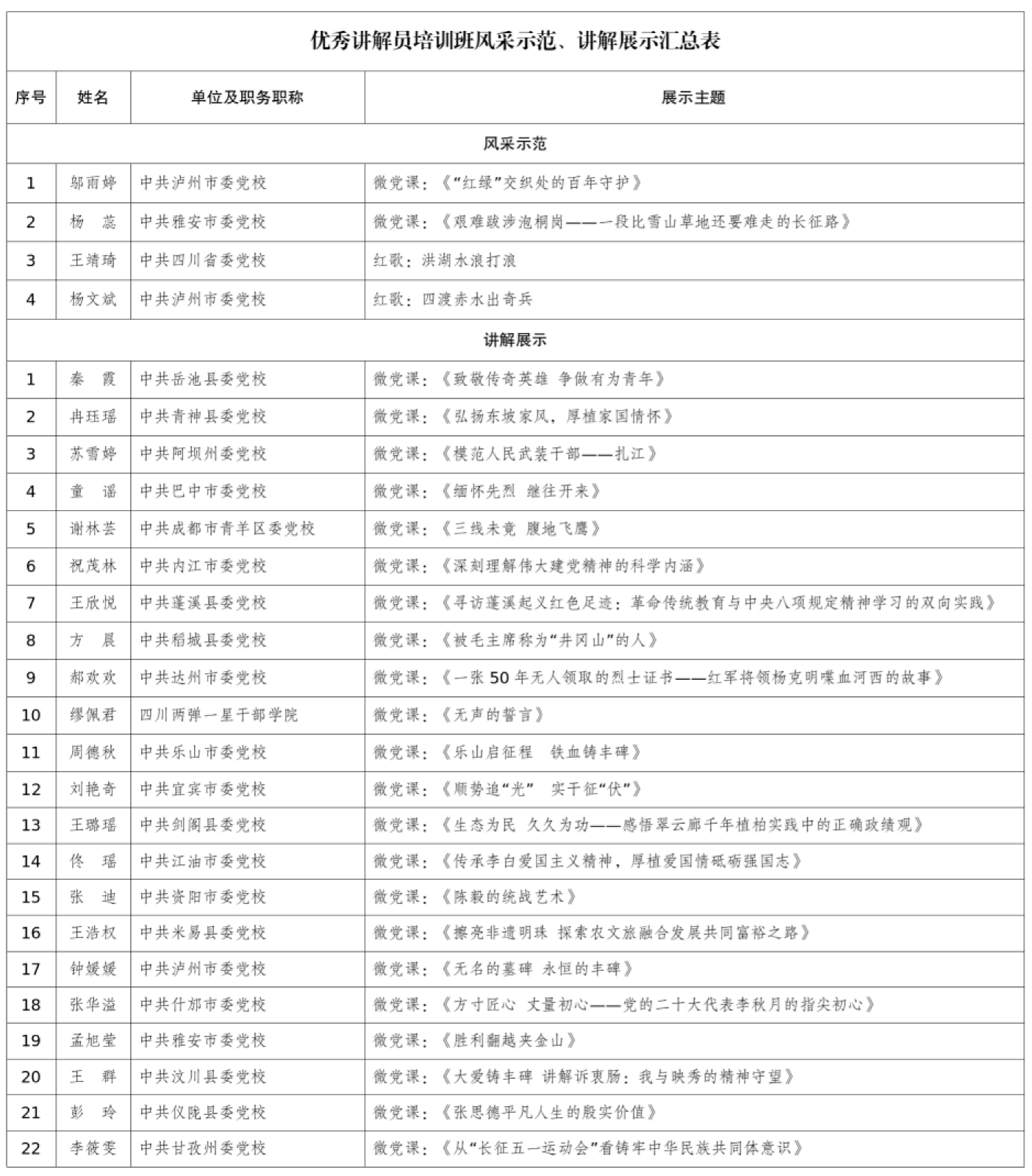 1764730200806.png 图片13.png