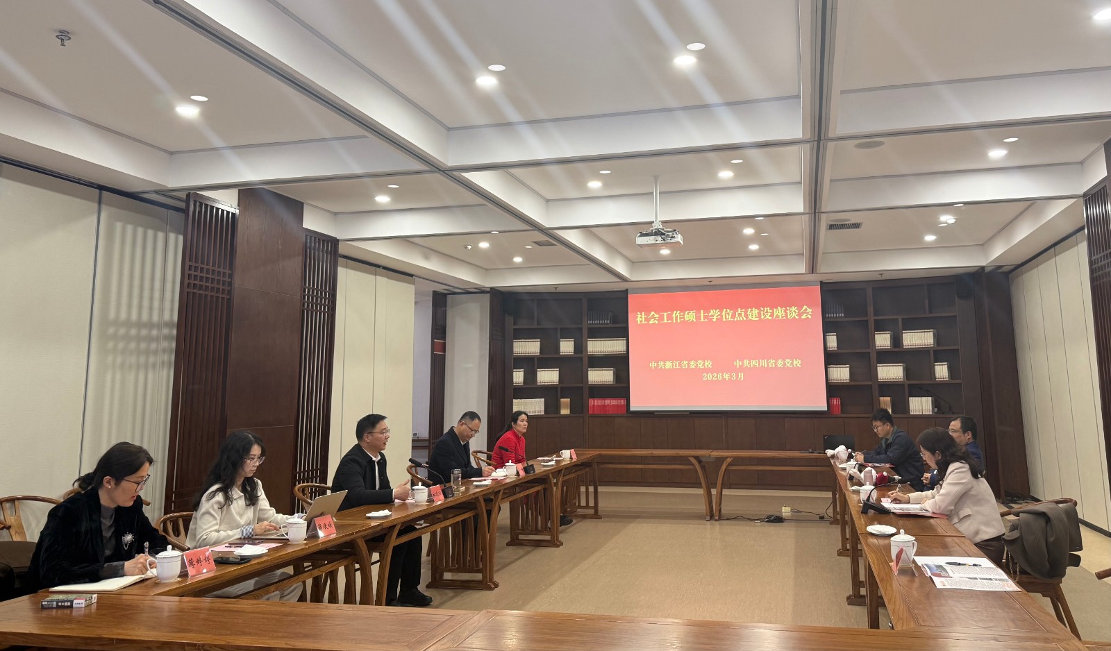 1774832478268.jpg 2026.3.27日浙江党校调研照片.jpg