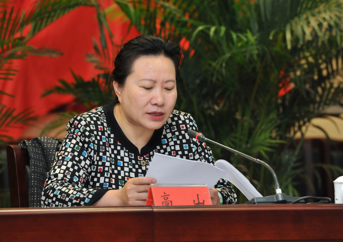 市委常委,组织部长,党校校长高山在会上讲话