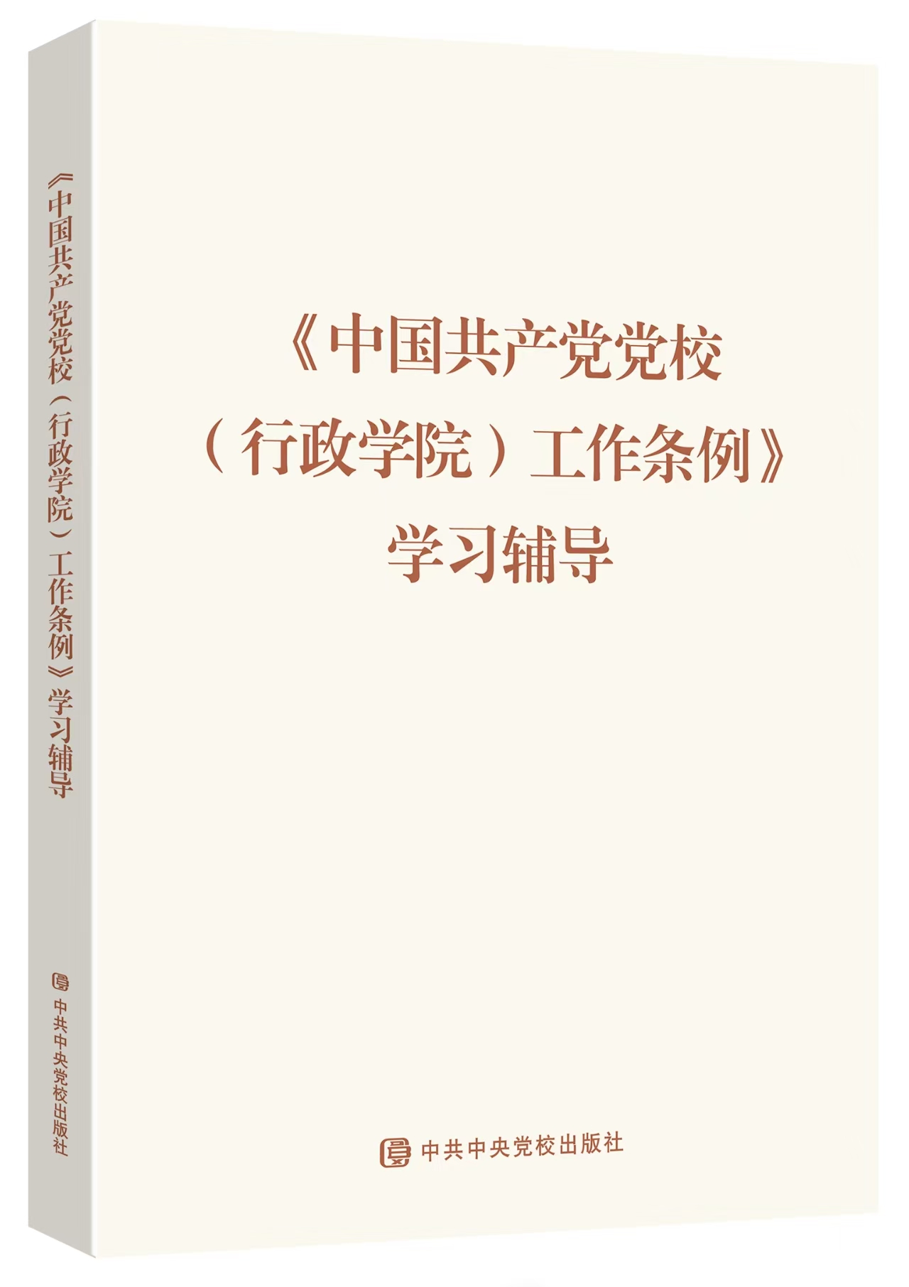 微信图片_20250905090946.jpg