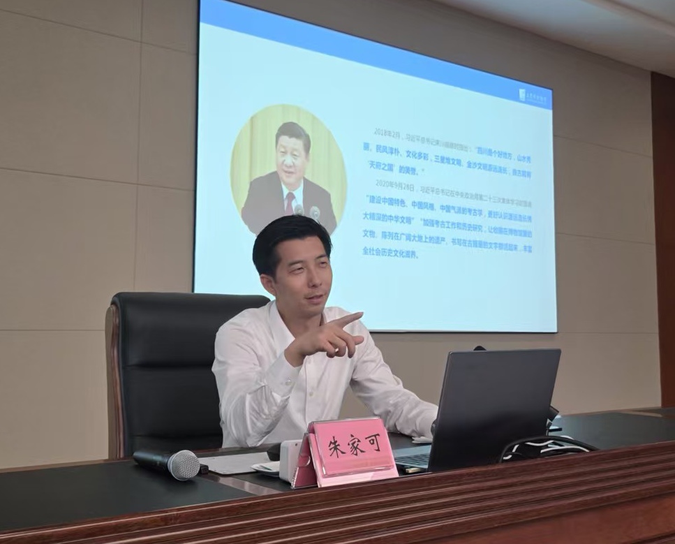 2025.9.8早间论坛1.jpg