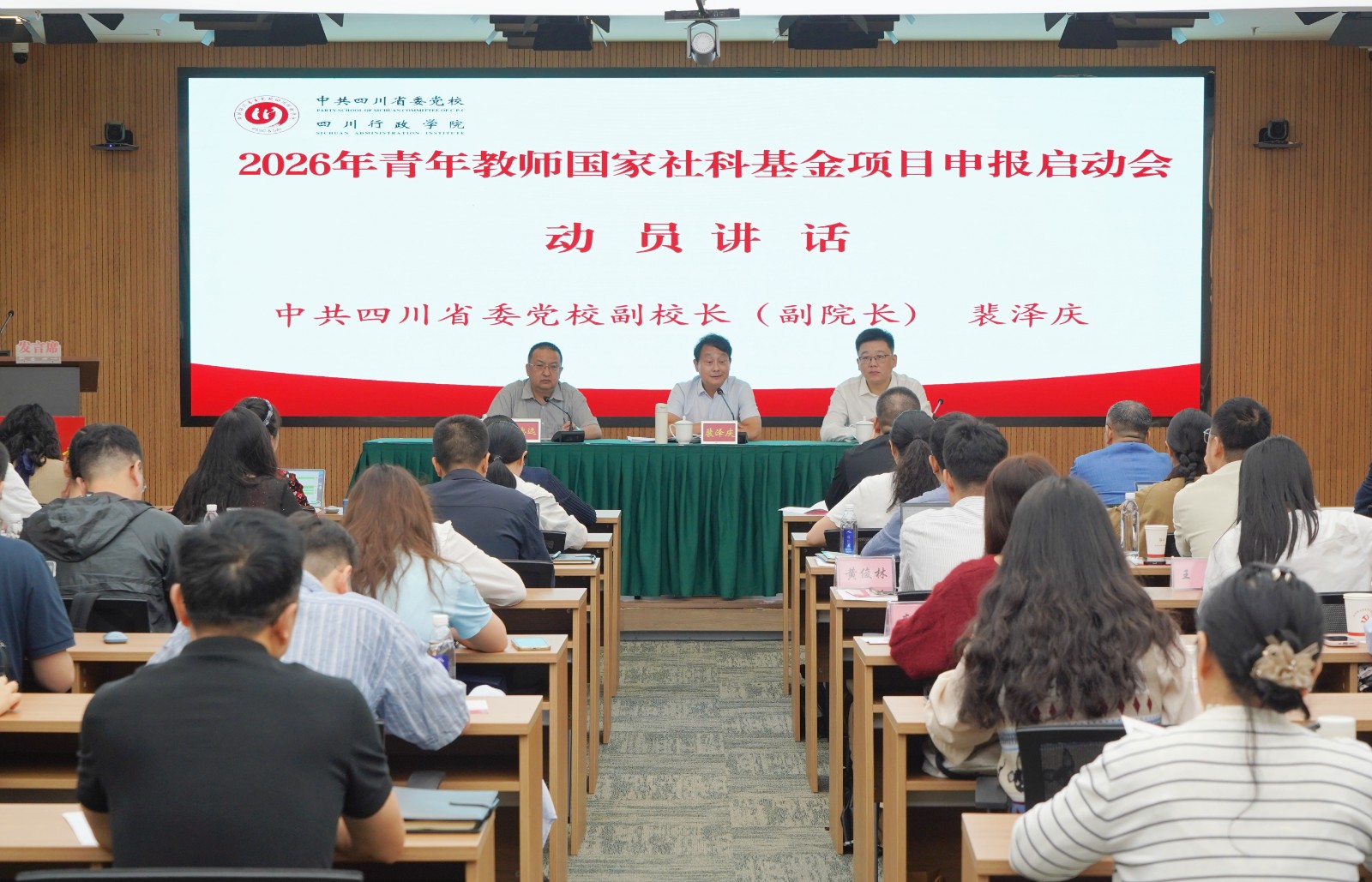 1760422060722.jpg 动员会.jpg