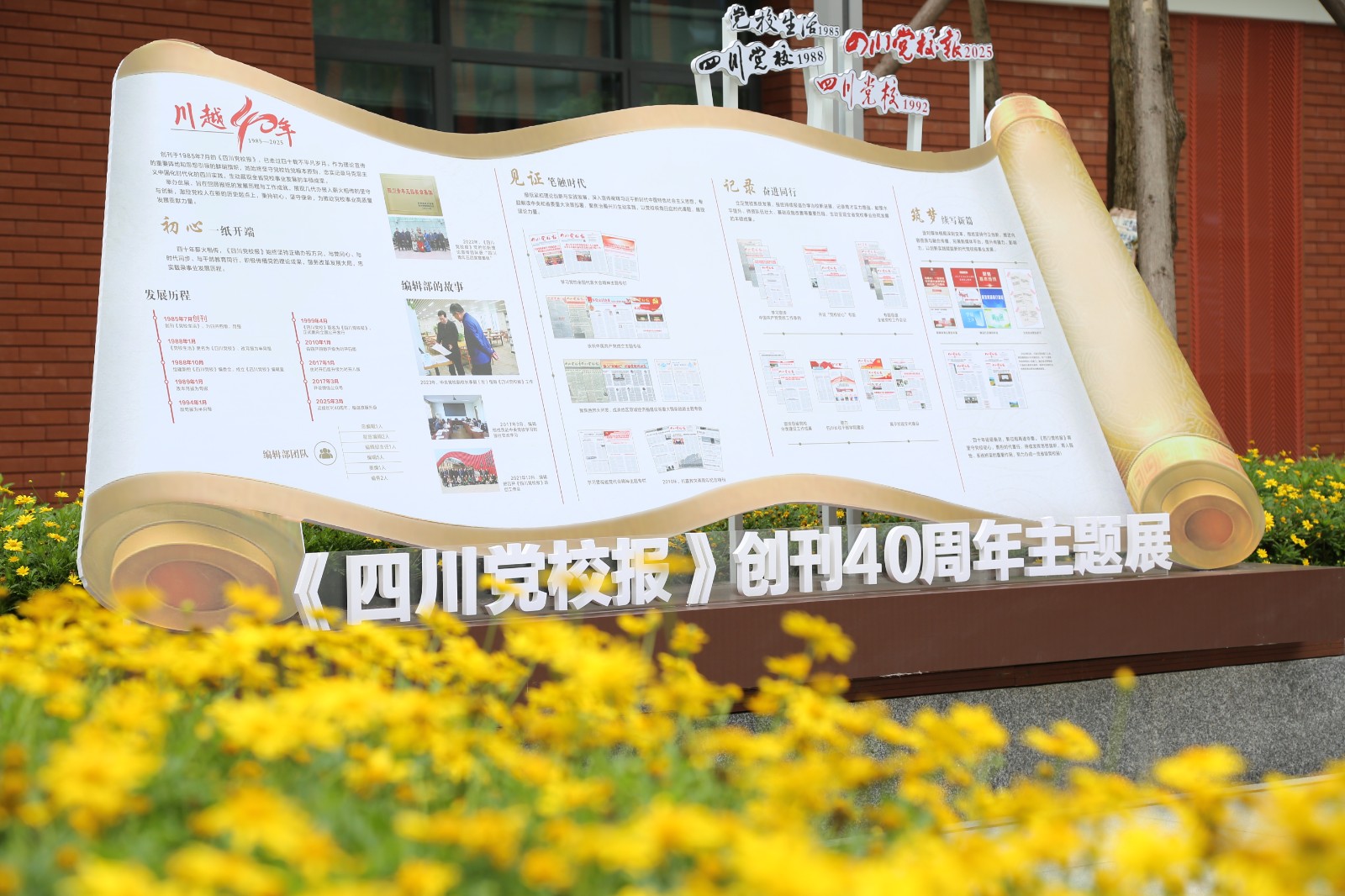 1761182704467.jpg 微信图片_20251023092448.jpg