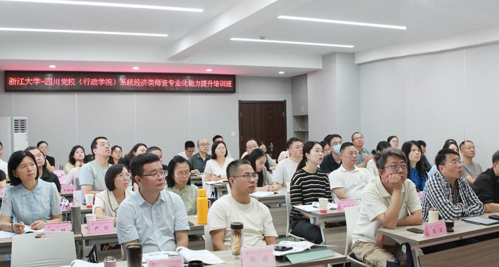 1761721818984.jpg 课堂照片1.jpg