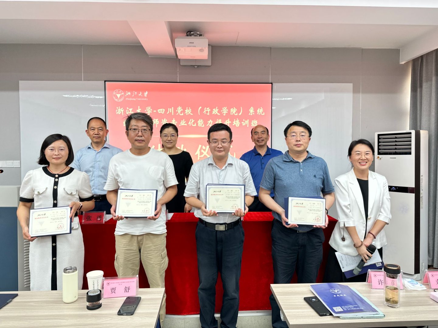 1761723132275.jpg 结业照片.jpg